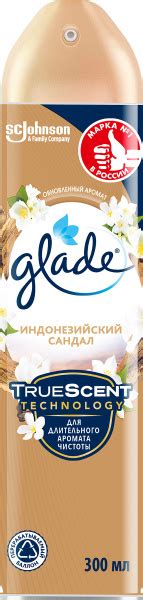 Освежитель воздуха GLADE Индонезийский сандал, 300мл купить на OZON по ...