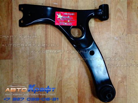 Lifan, X60, Ходовая часть, Подвеска передняя | Автозапчасти «AвтоKрафт»