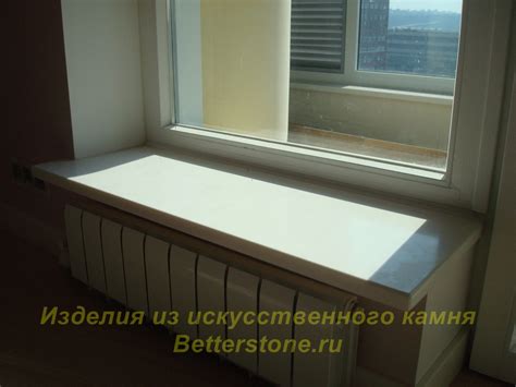 Подоконники из искусственного камня