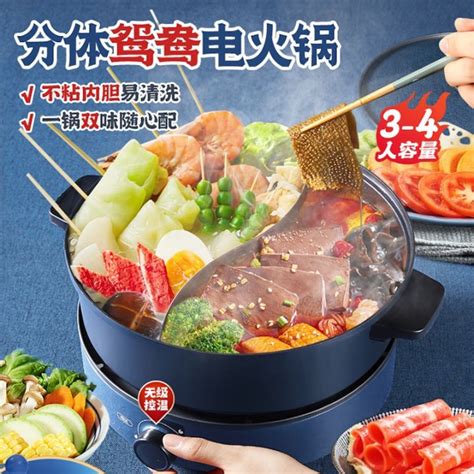 Midea Electric Hot Pot Cooker Multicooker Hotpot Electric Bbq Grill Home Appliances L Pots And