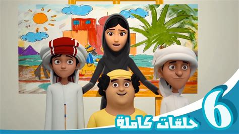 مغامرات منصور حلقات الموسم الثاني المميزة Mansours Adventures