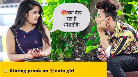 😜staring Prank On Cute Girl 😂funny Reaction Prank With Girl Youtube