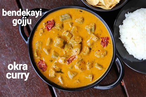 Bendekai Gojju Recipe Bendekai Kayirasa Bendekayi Gojju