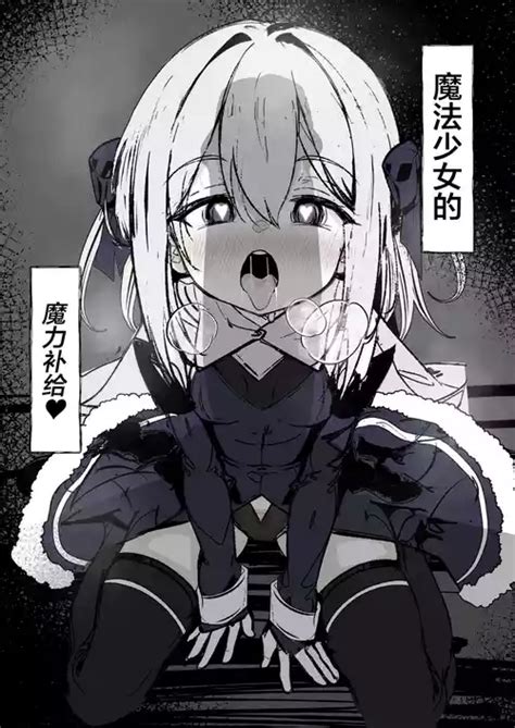 Tag Crotch Tattoo Nhentai Hentai Doujinshi And Manga