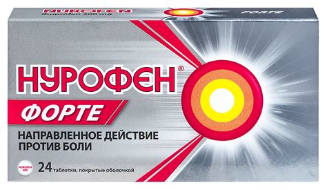 Нурофен форте цена в Москве от 106 руб., купить Нурофен форте в ...