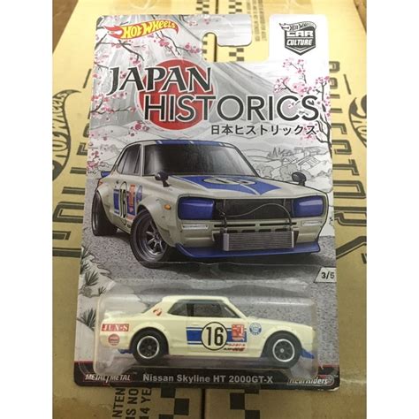 Hot Wheels Car Culture Japan Historics Nissan Skyline Ht Gt X With Roll Cage Shopee Malaysia