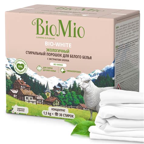Порошок стиральный Bio Mio Bio-White Хлопок 1.5кг купить по цене 909 ...
