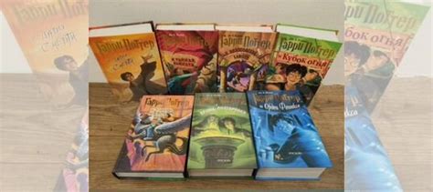 Книги Гарри Поттер Росмэн. Комплект и поштучно! Отправляем... купить в ...