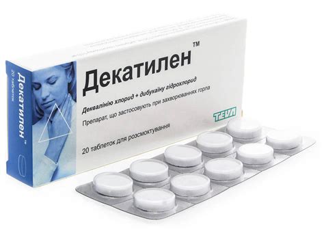 Декатилен: эффективная забота о горле