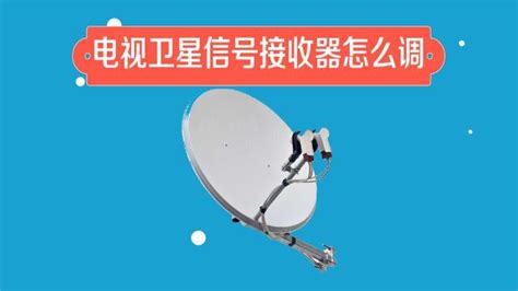 自制wifi信号接收器 百度经验