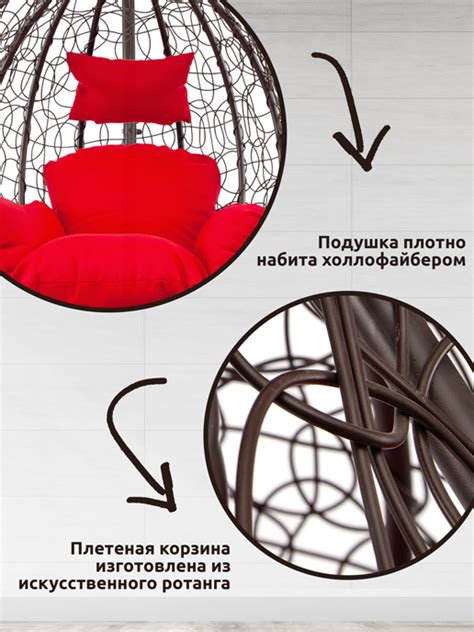 Кресло подвесное садовое Гаити Люкс