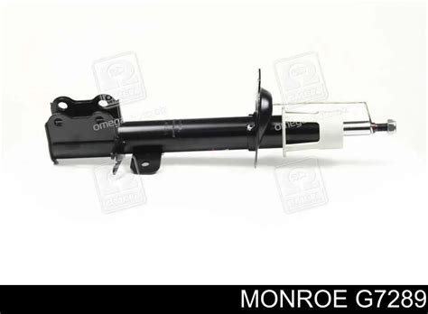 G7289 Monroe амортизатор задний правый