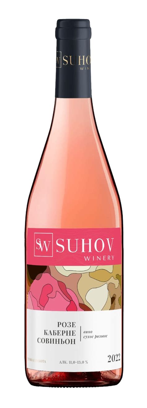 Российское вино - купить вино производства Россия по выгодной цене в ...