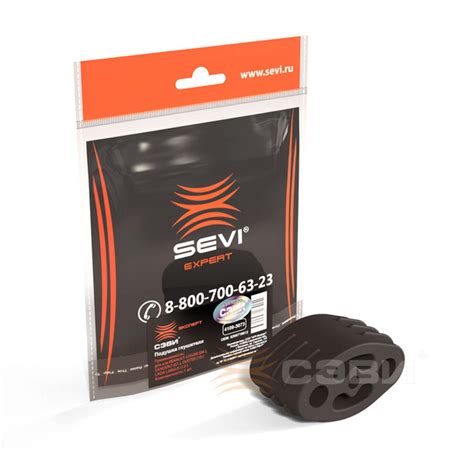 Подушка глушителя ВАЗ LADA Largus, Vesta/RENAULT Logan/NISSAN Almera ...