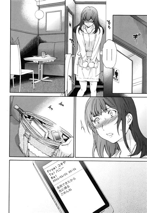 Heavenly Page Nhentai Hentai Doujinshi And Manga