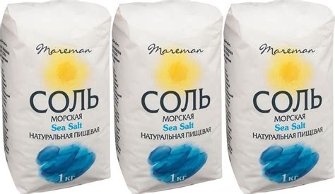 Соль Mareman морская пищевая средняя помол No 1, комплект: 3 упаковки ...
