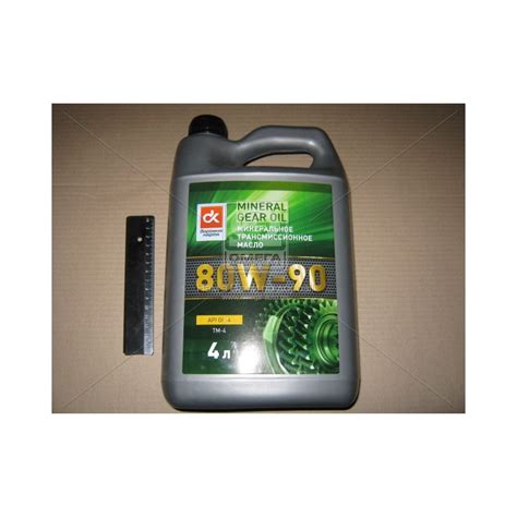Масло трансмиссионное SAE 75W-90 API GL-5 (Канистра 4л)