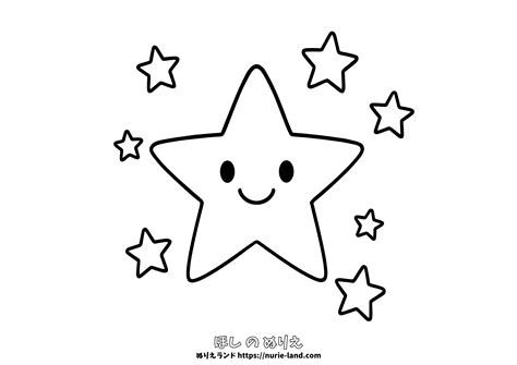 星のぬりえ｜笑顔の星を楽しく塗ろう｜幼児向け無料ダウンロード
