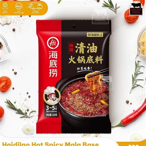 Jual Haidilao Hotpot Spicy Clear Oil G Bumbu Masak Instan Hai Di Lao Hot Pot Pedas Steamboat