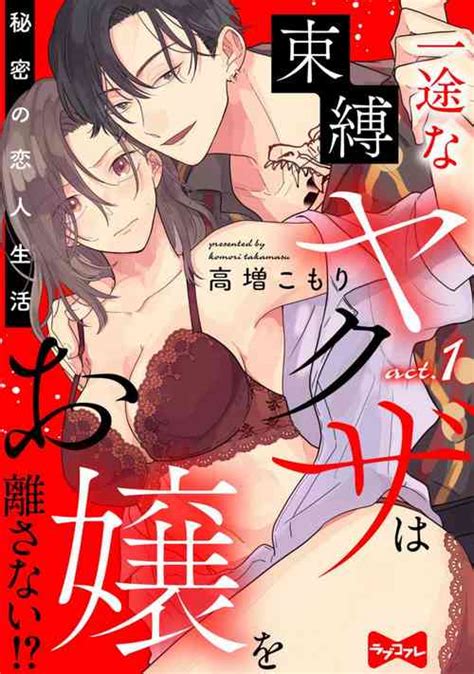 Yomiya Bakansu Nhentai Hentai Doujinshi And Manga