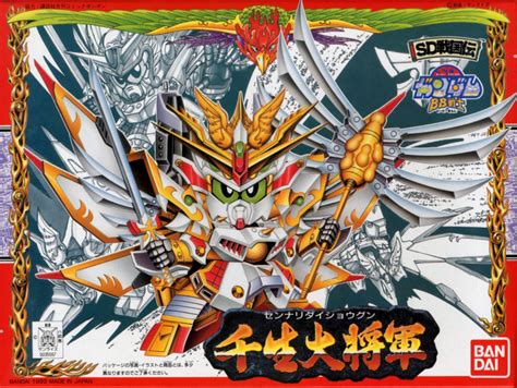 Gundam Shogun Art