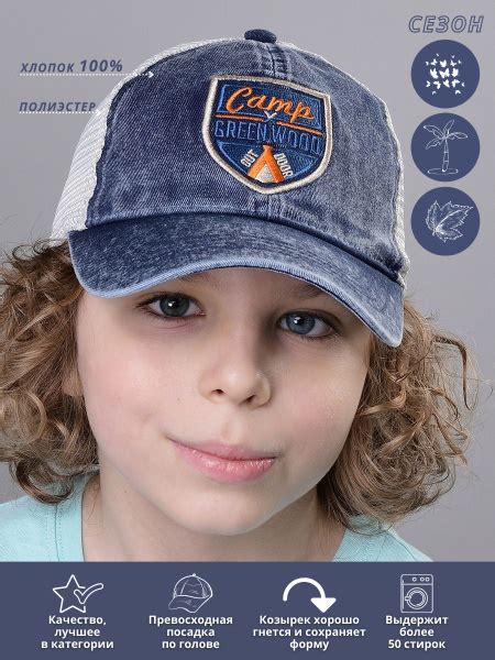 Бейсболка Maxval - купить с доставкой по выгодным ценам в интернет ...