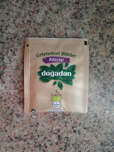Отзыв о Чай в пакетиках Dogadan "Adaçayı" | Самый любимый, самый ...
