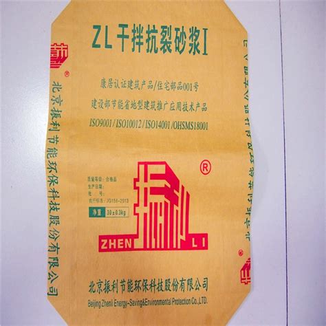 Recyclable Kraft Paper Bag 25kg 50kg Kraft Paper Cement Bags China