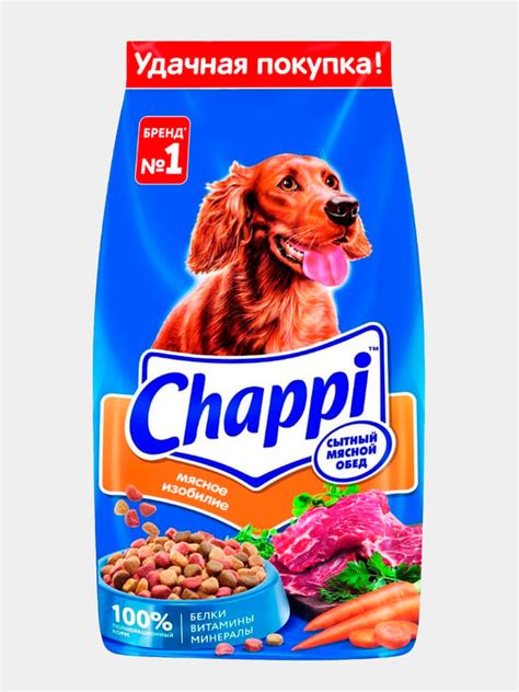 Корм сухой для собак Chappi "Мясное изобилие", 15 кг купить по цене ...