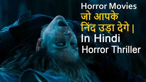 Top 10 Best Horror Movies In Hindi - BaponCreationz