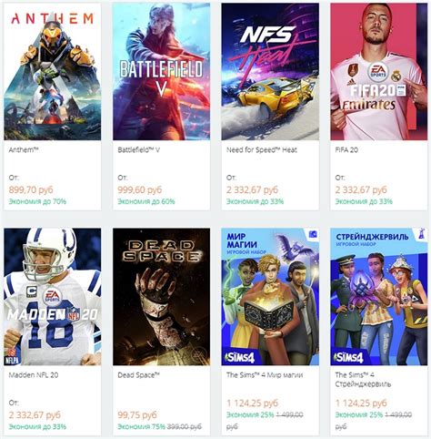 В Origin до 3-го декабря скидки на игры и подписку Origin Access - PC ...