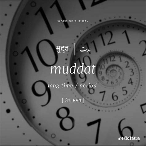 Pin di Hajra Zahid su Urdu