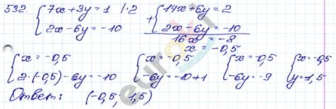 ГДЗ Алгебра 9 класс. Сборник заданий. Задание 532