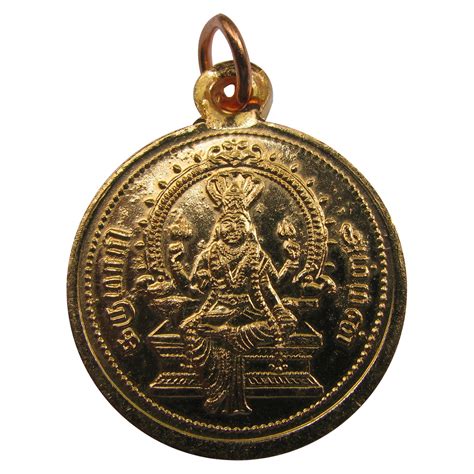 Devi Kavach Pdf 4