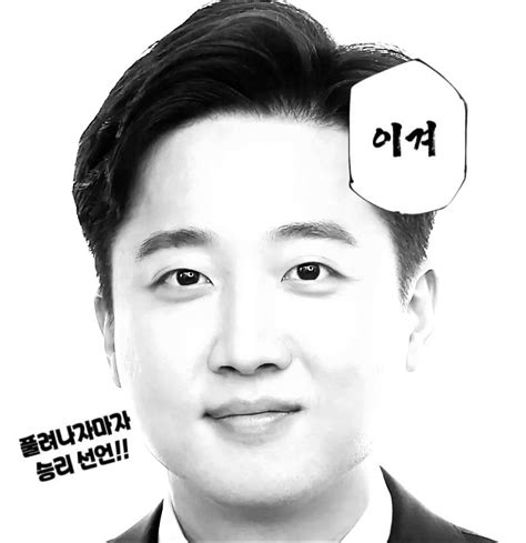 지는 거예요 정치시사 에펨코리아