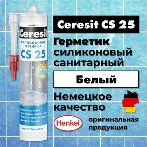 Силиконовый Герметик Церезит, Для швов, белый - купить по низким ценам ...