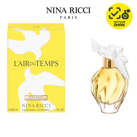 Nina Ricci L'Air du Temps Туалетная вода 30 мл (1638691947)