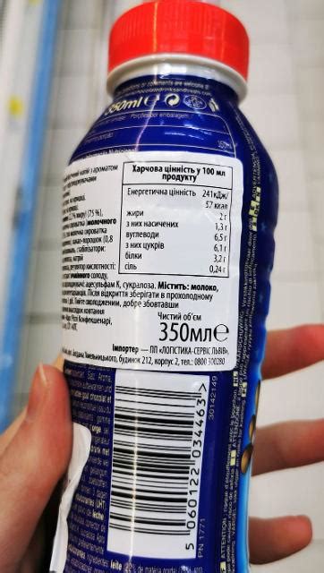 шоколадно-молочный коктейль Milky way - калорийность, пищевая ценность ...