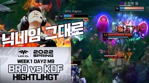 Bro Vs Kdf Lck Cl L Tv Vod