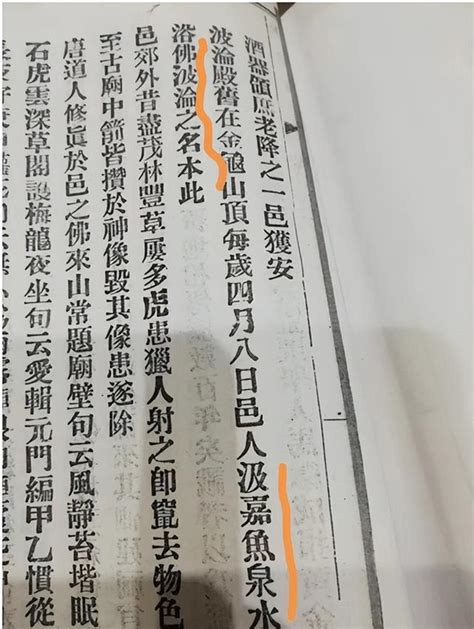 【历史文化】周洪谟笔下的故乡双河之一——葡萄井（嘉鱼泉）‖袁露 每日头条