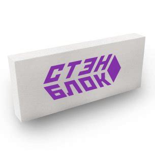 Газосиликатные блоки Стэнблок D600 600х100х250 перегородочные купить по ...