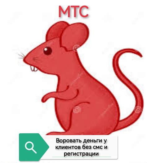 Мтс халявщики | Пикабу