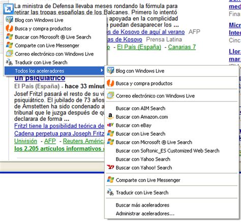 Internet Explorer 8 ดาวน์โหลด