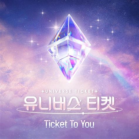 Universe Ticket Universe Ticket Ticket To You Digital Single