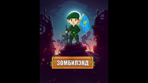 4 класс. Цифровая грамотность. СВОЯ ИГРА - YouTube