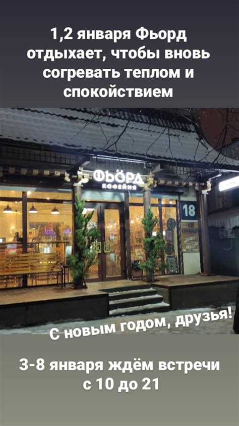 Фьорд: Свежеобжаренный кофе в Пензе | ВКонтакте