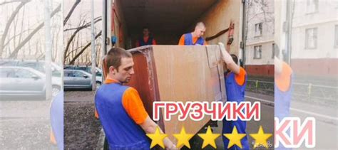 Грузчики на час разнорабочие в Мытищах | Услуги | Авито