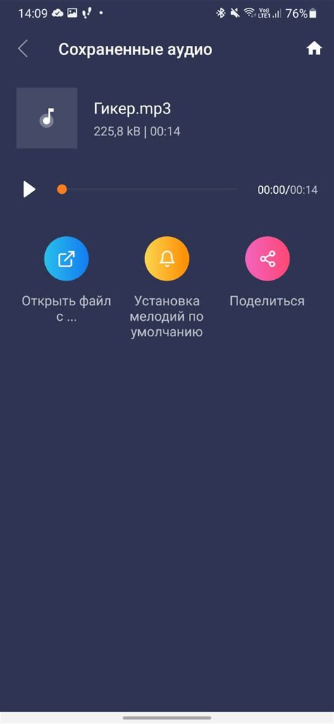 7 лучших приложений для изменения голоса на Android