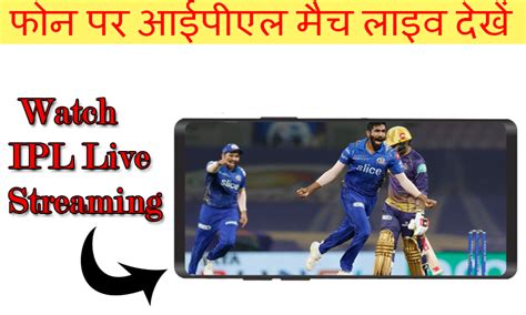 How To Watch IPL Matches Live for free 2023 | Harpaltech