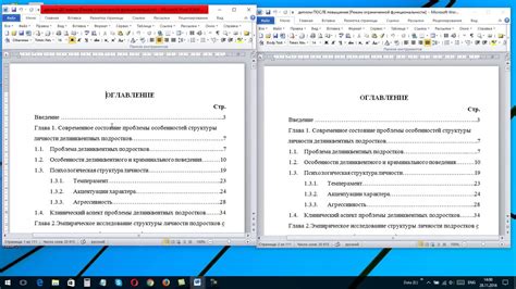 Как обойти антиплагиат. Поможет Antiplagiatik.ru - YouTube